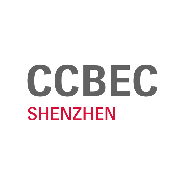 CCBEC 深圳跨境展